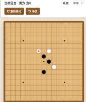 五子棋
